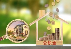 北京4私借空放短借-北京4个人私借-北京4小额贷款当天放款