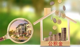 北京4私借空放短借-北京4个人私借-北京4小额贷款当天放款