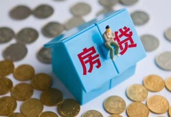 北京4信用贷款哪家好-北京4私人贷款联系电话-北京4正规小额贷款