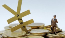北京4贷款信用贷款-北京4上门空放-北京4短借空放
