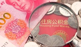北京4贷私借-北京4私人抵押贷款-北京4借钱小贷