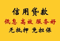 北京4私人小额贷款-北京4哪里可以民间借贷-北京4私人空放二次私借