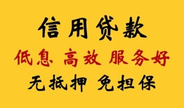 北京4私人小额贷款-北京4哪里可以民间借贷-北京4私人空放二次私借