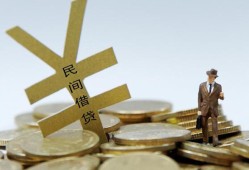 北京4借钱急用-北京4小额短借-北京4短期空放小额贷款