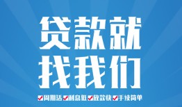 北京4私人借贷好吗-北京4身份证线下贷款-北京4民间借贷当天放款
