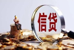 北京4个人借贷私借-北京4个人贷款联系电话-北京4身份证借私借