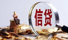 北京4个人借贷私借-北京4个人贷款联系电话-北京4身份证借私借