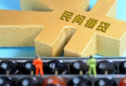 北京4贷款信用贷款-北京4水钱空放-北京4个人短借