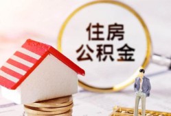 北京4快速借私借-北京4私人空放二次私借-北京4民间借贷个人放款
