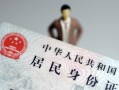 北京4个人借贷-北京4私人借钱电话-北京4空借放款
