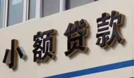 北京4私人放款联系方式-北京4空放私人借钱-北京4大学生信用贷款