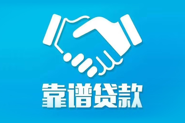 北京4私借空放短借