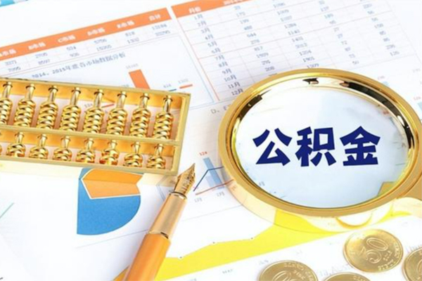 北京4私人贷款