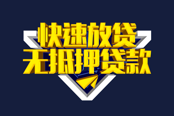 北京4空放