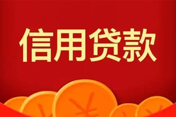 北京4个人私借
