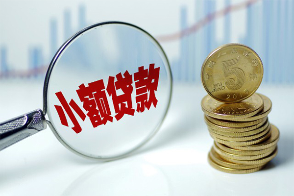 北京4私人借贷好吗