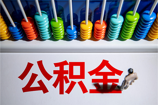 北京4私人空放借钱