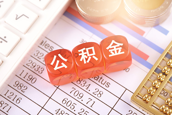 北京4空放贷款