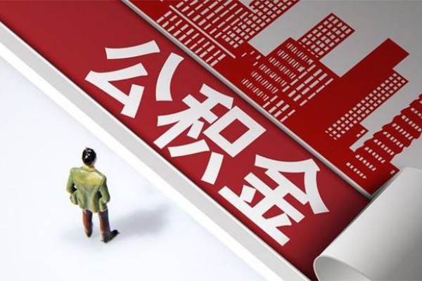 北京4个人上门小额贷款