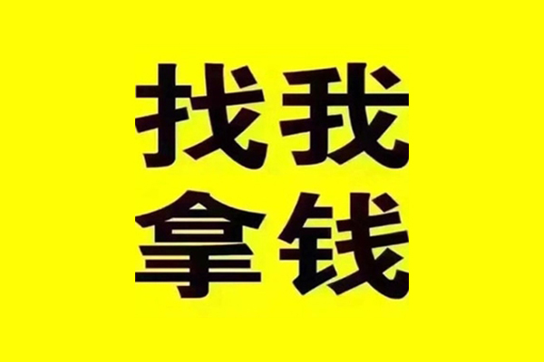 北京4线下贷款