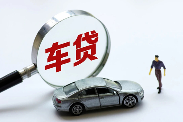 北京4身份证贷款