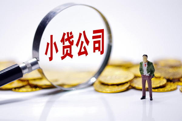北京4私人私借