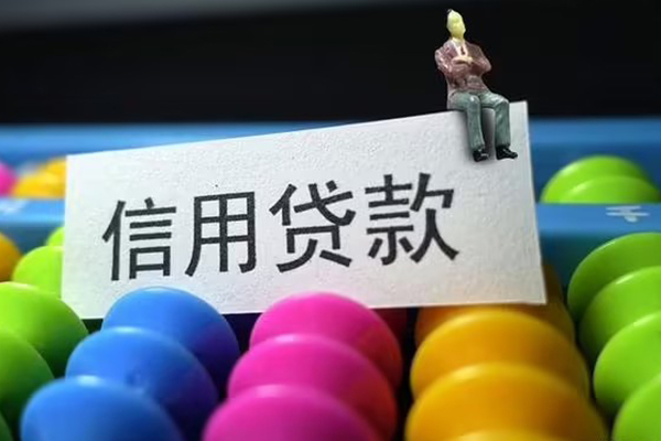 北京4个人24小时借钱