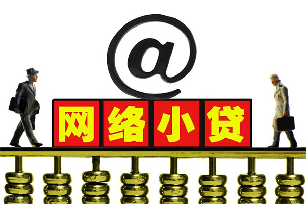 北京4贷款私人贷款