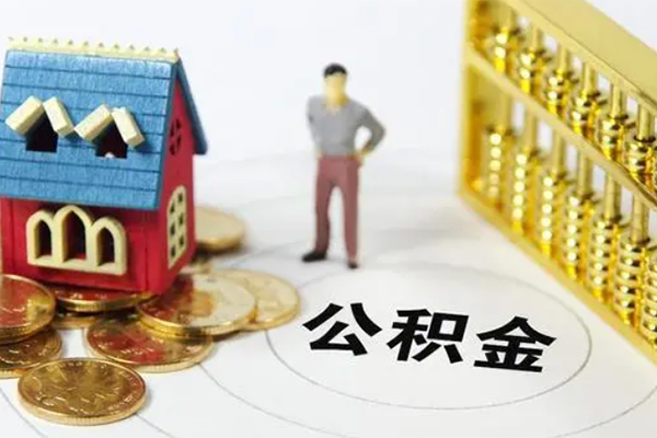北京4信用贷款