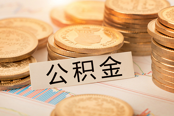 北京4二次抵押贷款