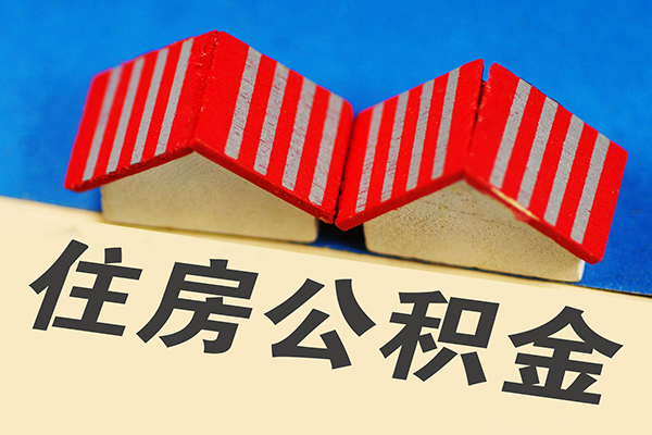 北京4个人私借