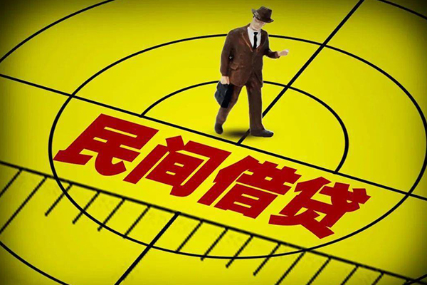北京4民间私人借贷