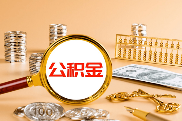 北京4信用贷款