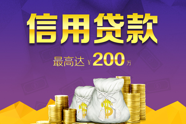 北京4短借私借空放