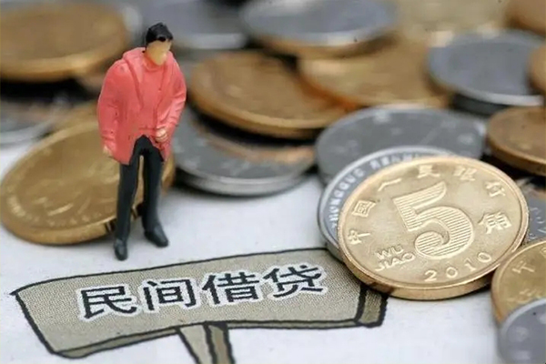 北京4私借贷款