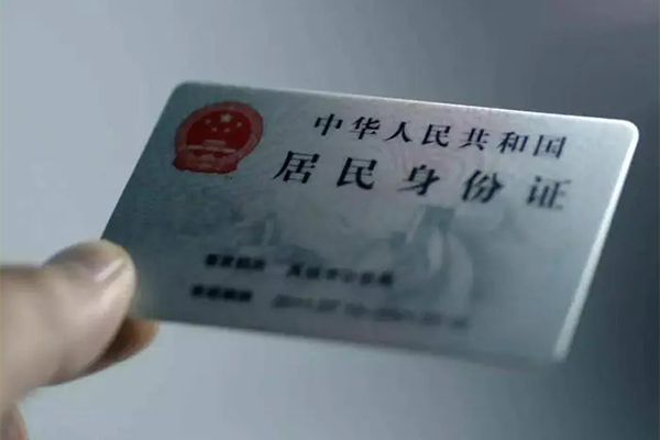 北京424小时上门放款