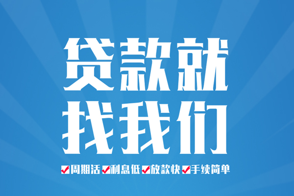 北京4借款短借