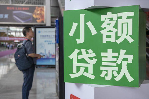 北京4信用贷款网