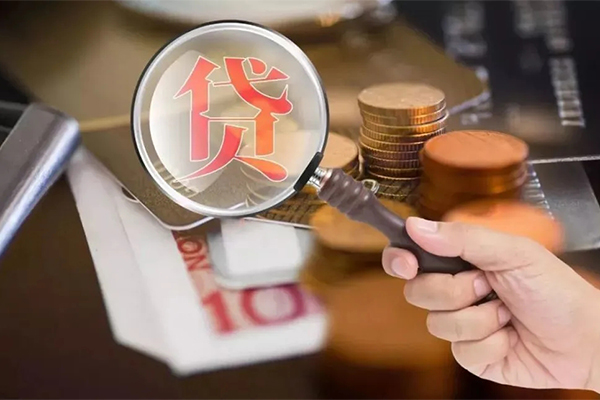 北京4个人放贷