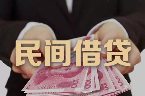 北京4民间小额借贷