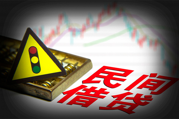 北京4个人信用贷款