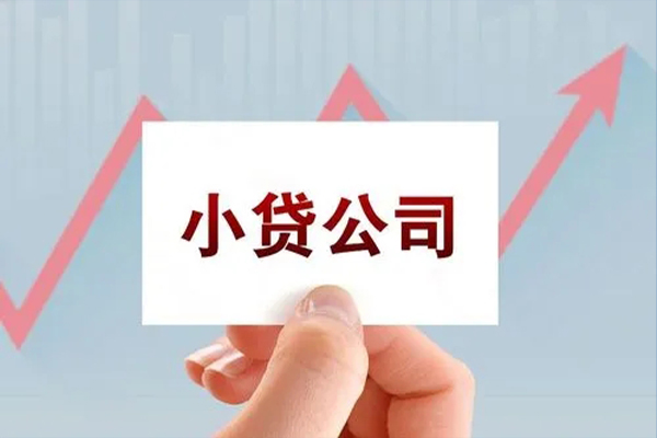 北京4无抵押贷款