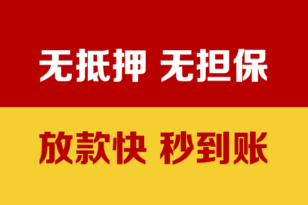 北京4短借私借空放