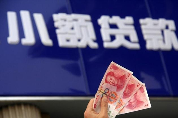 北京4私人借贷放款