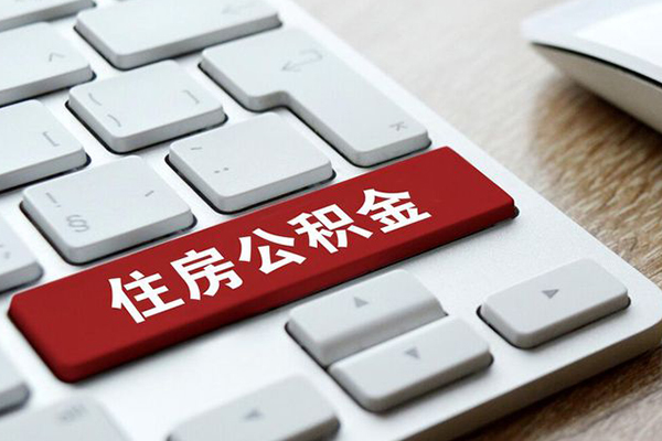 北京4个人借贷款