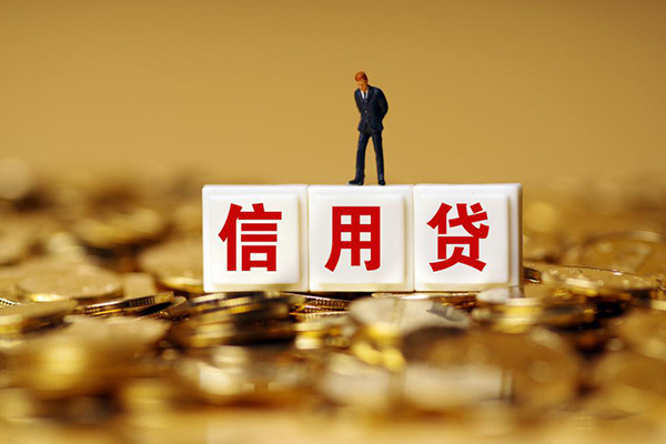北京4私人正规借贷