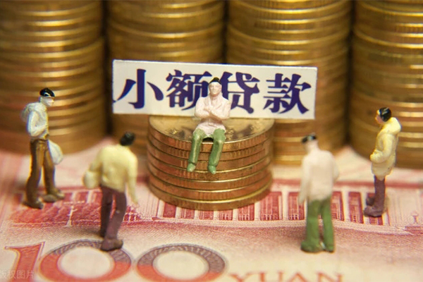 北京4个人借钱