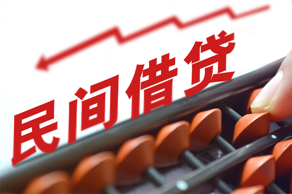 北京4个人短借