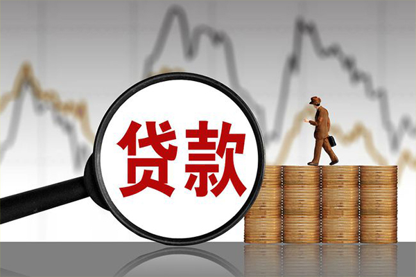 北京4小额贷款电话