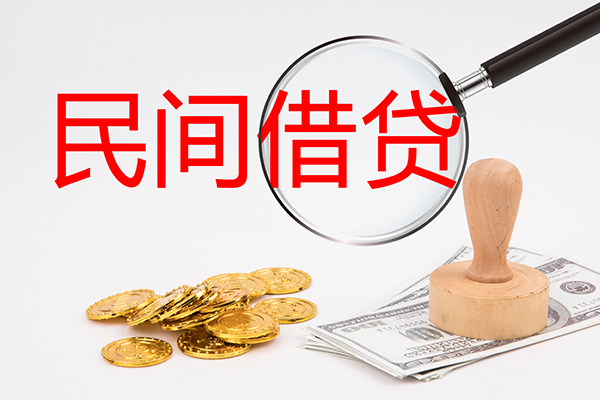 北京4小额私人借贷